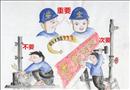 漫畫：言不由衷