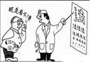 漫畫：法盲