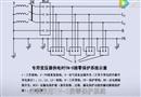 臨時(shí)用電安全培訓(xùn)視頻