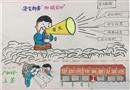 安全管理需要“腳踏實(shí)地”