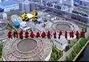 生死之間-2017年危險(xiǎn)化學(xué)品安全生產(chǎn)警示教育片