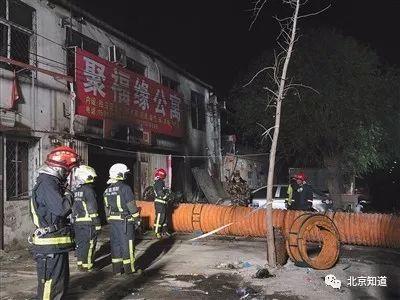 五問大興火災：傷者情況如何 涉案人都有誰