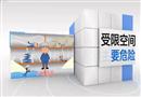 中石化直接作業(yè)環(huán)節(jié)-受限空間作業(yè)