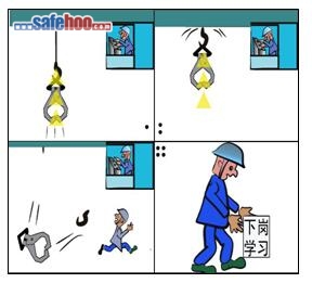 聯(lián)動(dòng)作業(yè)不觀察、設(shè)備遭毀全搞砸