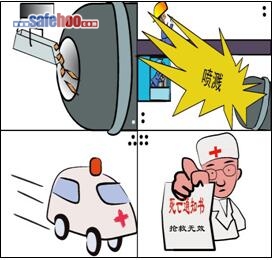 廢鋼夾雜封閉物、鋼渣噴濺兩人亡