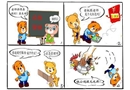包扎傷口用