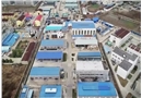 南通市如皋市眾昌化工有限公司“12.18”較大事故警示片