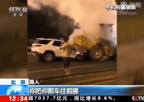 “見死不救”鏟車司機被刑拘，是否涉嫌間接故意殺人？