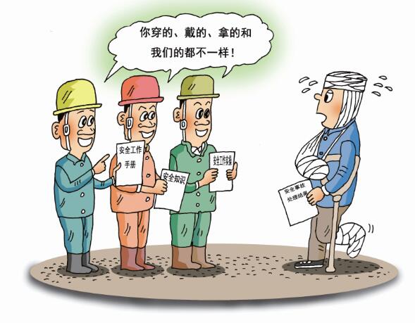 漫畫:區(qū)別