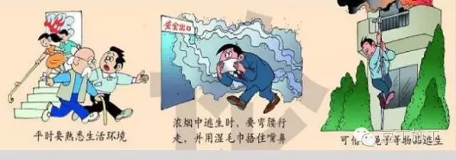 臨近冬季，如何保障施工安全？_3