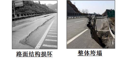 新舊路基銜接施工技術交底。_1