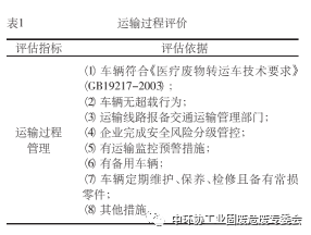 微信圖片_20200218140027.png