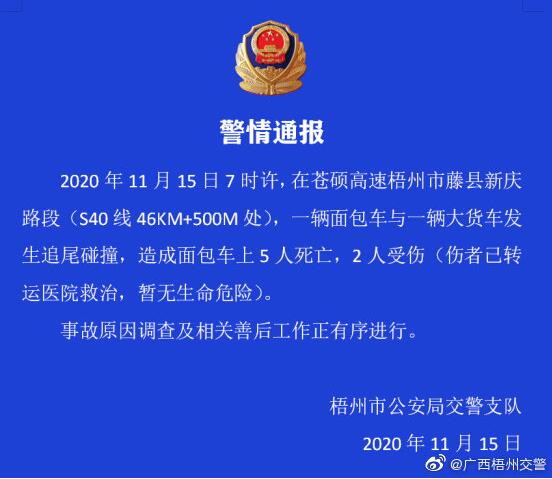 點擊進入下一頁