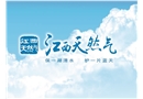 員工安全意識培訓(xùn)