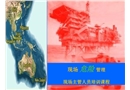 現(xiàn)場(chǎng)安全管理經(jīng)典教程