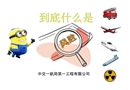 安全風(fēng)險(xiǎn)管理培訓(xùn)課件