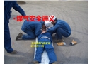 近期國(guó)內(nèi)發(fā)生的重大煤氣安全事故