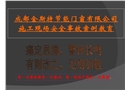 施工現(xiàn)場安全事故案例教育