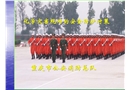 化學(xué)災(zāi)害現(xiàn)場(chǎng)的安全防護(hù)對(duì)策