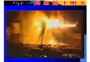石化防火防爆安全技術(shù)措施及消防安全檢查
