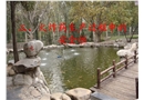 火炸藥生產(chǎn)過(guò)程中的安全性