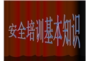 油艙清理注意事項(xiàng)