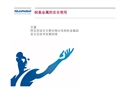 烷基金屬安全使用的培訓(xùn)