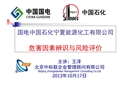 辨識與評價(jià)在體系中的體現(xiàn)