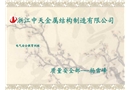 機械設備安全教育訓練