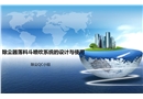 除塵器落料斗在線噴吹系統(tǒng)的設計與使用