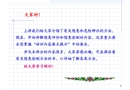 設(shè)備設(shè)施和作業(yè)場(chǎng)所風(fēng)險(xiǎn)評(píng)價(jià)及預(yù)防重點(diǎn)