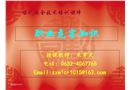 煤礦安全技術(shù)培訓(xùn)課件——職業(yè)危害知識(shí)