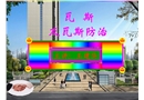 瓦斯及瓦斯防治培訓(xùn)課件