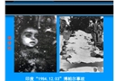 企業(yè)員工安全常識(shí)
