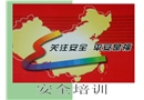 企業(yè)管理層人員培訓(xùn)教材