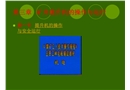 礦井提升機的操作與運行