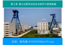 煤與瓦斯突出的安全防護與管理措施