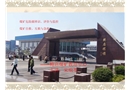 煤礦危險源辨識、評價與監(jiān)控