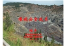 爆破安全技術(shù)