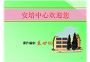 探放水工安全技術(shù)理論知識(shí)課件