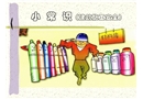 建筑施工安全生產(chǎn)常識