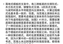 樓板支撐體系計(jì)算