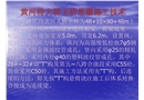 黃河特大橋主橋懸灌施工技術(shù)