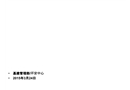 建筑工程施工現(xiàn)場(chǎng)安全設(shè)施及安全逃生講義