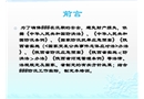 汛期安全生產(chǎn)培訓(xùn)