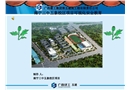 施工現(xiàn)場腳手架搭設(shè)安全常識培訓(xùn)教材