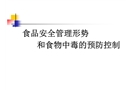 運(yùn)用QC方法進(jìn)行施工現(xiàn)場(chǎng)臨時(shí)用電安全管理