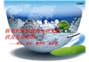 國(guó)內(nèi)外核電研究現(xiàn)狀及發(fā)展方向