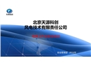 電焊工作業(yè)安全培訓(xùn)
