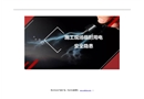 施工現(xiàn)場(chǎng)臨時(shí)用電安全隱患